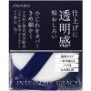 「インテグレートグレイシィ ルースパウダー レフィル 7.5g×2袋入 資生堂」の商品サムネイル画像2枚目