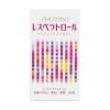 「レスベラトロール 1箱（90粒） 資生堂 サプリメント」の商品サムネイル画像3枚目