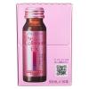 「ザ・コラーゲン　ＥＸ＜ドリンク＞Ｖ　10本　50mL　資生堂　コラーゲンドリンク　美容ドリンク」の商品サムネイル画像4枚目