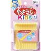 「小林製薬の糸ようじキッズ 子供用糸ようじ フロス＆ピック デンタルフロス 2才〜6才児用 30本 小林製薬 こども用」の商品サムネイル画像1枚目