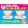 「小林製薬の糸ようじキッズ 子供用糸ようじ フロス＆ピック デンタルフロス 2才〜6才児用 30本 小林製薬 こども用」の商品サムネイル画像5枚目