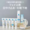「ラロッシュポゼ 【敏感肌用*日やけ止め・化粧下地/SPF50 PA++++】UVイデア XL 30g」の商品サムネイル画像6枚目