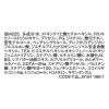 「ラロッシュポゼ 【敏感肌用*日やけ止め・化粧下地/SPF50 PA++++】UVイデア XL 30g」の商品サムネイル画像8枚目