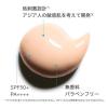 「ラロッシュポゼ UVイデア XL ティント 30g （敏感肌用*日やけ止め・化粧下地）」の商品サムネイル画像2枚目