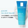 「ラロッシュポゼ 【にきび肌用洗顔料】エファクラ フォーミングクレンザー 125mL」の商品サムネイル画像2枚目