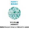 「ラロッシュポゼ 【にきび肌用洗顔料】エファクラ フォーミングクレンザー 125mL」の商品サムネイル画像3枚目
