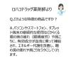 「キューピーコーワiプラス 80錠 興和 ★控除★ 飲み薬 眼精疲労 肩こり【第3類医薬品】」の商品サムネイル画像6枚目