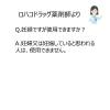 「キューピーコーワiプラス 80錠 興和 ★控除★ 飲み薬 眼精疲労 肩こり【第3類医薬品】」の商品サムネイル画像7枚目