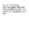 「キューピーコーワiプラス 180錠 興和 ★控除★ 飲み薬 眼精疲労 肩こり【第3類医薬品】」の商品サムネイル画像3枚目