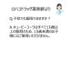 「キューピーコーワiプラス 180錠 興和 ★控除★ 飲み薬 眼精疲労 肩こり【第3類医薬品】」の商品サムネイル画像7枚目