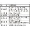 「はくばく　大戸屋もちもち五穀ご飯　30g×6　1個」の商品サムネイル画像2枚目
