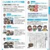 「イチジク浣腸30 30g×10個入 2箱セット イチジク製薬　12歳以上 便秘 浣腸薬【第2類医薬品】」の商品サムネイル画像8枚目