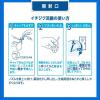 「イチジク浣腸40 40g×10個入 2箱セット イチジク製薬　12歳以上 便秘 浣腸薬【第2類医薬品】」の商品サムネイル画像2枚目