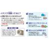 「イチジク浣腸40 40g×10個入 2箱セット イチジク製薬　12歳以上 便秘 浣腸薬【第2類医薬品】」の商品サムネイル画像6枚目