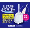 「コトブキ浣腸ひとおし 30g×10個入 2箱セット　ムネ製薬　グリセリン ジャバラ型 浣腸薬 便秘 12歳以上用【第2類医薬品】」の商品サムネイル画像2枚目