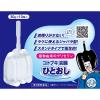 「コトブキ浣腸ひとおし 30g×10個入 2箱セット　ムネ製薬　グリセリン ジャバラ型 浣腸薬 便秘 12歳以上用【第2類医薬品】」の商品サムネイル画像3枚目