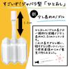 「コトブキ浣腸ひとおし 30g×10個入 2箱セット　ムネ製薬　グリセリン ジャバラ型 浣腸薬 便秘 12歳以上用【第2類医薬品】」の商品サムネイル画像5枚目