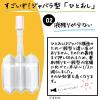 「コトブキ浣腸ひとおし 30g×10個入 2箱セット　ムネ製薬　グリセリン ジャバラ型 浣腸薬 便秘 12歳以上用【第2類医薬品】」の商品サムネイル画像6枚目