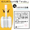 「コトブキ浣腸ひとおし 30g×10個入 2箱セット　ムネ製薬　グリセリン ジャバラ型 浣腸薬 便秘 12歳以上用【第2類医薬品】」の商品サムネイル画像8枚目