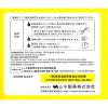 「コトブキ浣腸30パステル 30g×20個入 2箱セット ムネ製薬　浣腸薬 便秘【第2類医薬品】」の商品サムネイル画像2枚目