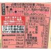 「インスタントスープ　ヌードルはるさめ　1/3日分の野菜うま辛チゲ　44g　1セット(3食入)　エースコック」の商品サムネイル画像4枚目