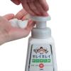 「キレイキレイ　薬用キッチン泡ハンドソープ　本体　230ml　【泡タイプ】　ライオン」の商品サムネイル画像2枚目