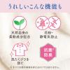 「ハミング 素肌おもい フレッシュローズの香り 本体 530mL 1個 柔軟剤 花王」の商品サムネイル画像4枚目