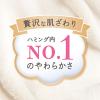 「ハミング 素肌おもい フレッシュローズの香り 本体 530mL 1個 柔軟剤 花王」の商品サムネイル画像5枚目