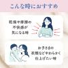 「ハミング 素肌おもい フレッシュローズの香り 本体 530mL 1個 柔軟剤 花王」の商品サムネイル画像9枚目