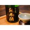 「【アウトレット】神の泉　純米酒　720ml  1本 東亜酒造 日本酒」の商品サムネイル画像2枚目
