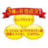 「50の恵 髪ふんわりボリューム育毛剤 詰替 150mL ロート製薬」の商品サムネイル画像4枚目