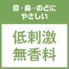 「殺虫剤 スプレー 蚊 ハエ 対策 アースジェット お買い得パック 450ml 1セット（2本入×15） 駆除剤 アース製薬」の商品サムネイル画像6枚目