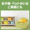 「殺虫剤 スプレー 蚊 ハエ 対策 アースジェット お買い得パック 450ml 1セット（2本入×15） 駆除剤 アース製薬」の商品サムネイル画像7枚目
