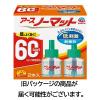 「蚊 駆除 蚊取り器 アースノーマット 取替えボトル 60日用 無香料 液体蚊取り 詰め替え用 殺虫剤 室内  1箱（2本入） アース製薬」の商品サムネイル画像7枚目
