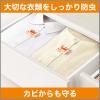 「エステー　ムシューダ１年間有効　引出・衣装ケース用　2パック（24個入×2）　」の商品サムネイル画像6枚目