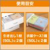 「エステー　ムシューダ１年間有効　引出・衣装ケース用　2パック（24個入×2）　」の商品サムネイル画像7枚目