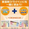 「エステー　ムシューダ１年間有効　引出・衣装ケース用　2パック（24個入×2）　」の商品サムネイル画像9枚目