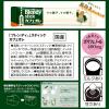 「【スティックコーヒー】味の素AGF ブレンディ スティック カフェオレ 1箱（24本入）」の商品サムネイル画像7枚目