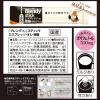 「【スティックコーヒー】味の素AGF　ブレンディ　スティック　エスプレッソ・オレ微糖　1箱（24本入）」の商品サムネイル画像7枚目