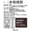 「博多の華　いも 25度 1.8L パック　1箱（6本入）　芋焼酎　福徳長酒類」の商品サムネイル画像2枚目