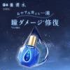 「ロート養潤水α 13ml 2箱セット ロート製薬 目薬 疲れ目 かすみ目 ハードコンタクトレンズ【第3類医薬品】」の商品サムネイル画像2枚目