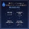 「ロート養潤水α 13ml 2箱セット ロート製薬 目薬 疲れ目 かすみ目 ハードコンタクトレンズ【第3類医薬品】」の商品サムネイル画像4枚目