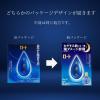 「ロート養潤水α 13ml 2箱セット ロート製薬 目薬 疲れ目 かすみ目 ハードコンタクトレンズ【第3類医薬品】」の商品サムネイル画像8枚目