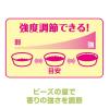 「猫トイレ まくだけ 香り広がる消臭ビーズ やさしいピュアフローラルの香り 450ml 1個 ユニ・チャーム」の商品サムネイル画像5枚目