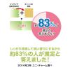 「猫トイレ まくだけ 香り広がる消臭ビーズ ふんわりナチュラルソープの香り 450ml 1個 ユニ・チャーム」の商品サムネイル画像3枚目