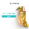 「ロレアル パリ エルセーヴ ヘアオイル ピュア セラム 100mL 集中補修 無香料(洗い流さないトリートメント)」の商品サムネイル画像2枚目