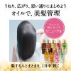 「ロレアル パリ エルセーヴ ヘアオイル ピュア セラム 100mL 集中補修 無香料 (洗い流さない ヘアトリートメント)」の商品サムネイル画像5枚目