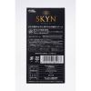 「不二ラテックス SKYN コンドーム Mサイズ 10個入」の商品サムネイル画像2枚目