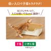 「ニャンとも 清潔トイレセット 子ねこ用 アイボリー＆オレンジ色になって新登場！にゃんとも ニャントモ」の商品サムネイル画像3枚目