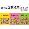 「ニャンとも清潔トイレ チップ 猫砂 脱臭・抗菌チップ 極小の粒 2.5L 1袋 花王」の商品サムネイル画像5枚目